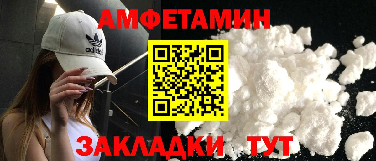 АМФ Premium Армавир