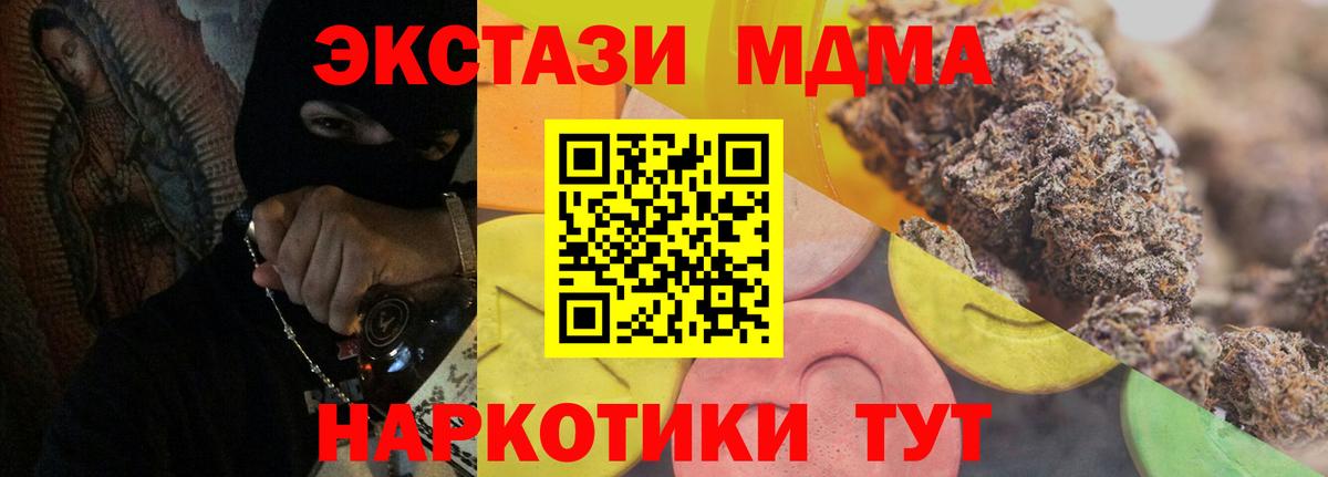 Ecstasy  ЭКСТАЗИ бентли  Армавир  Вход с VPN  ссылка на мегу зеркало  ЭКСТАЗИ 300 mg 
