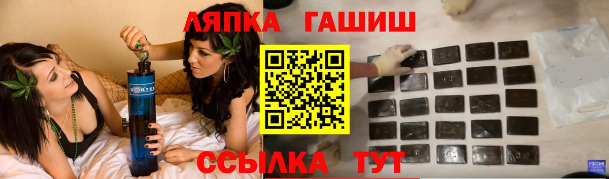 ГАШИШ убойный Армавир