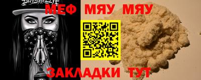 MDMA Кунгур