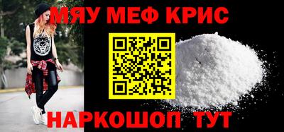 скорость Кумертау