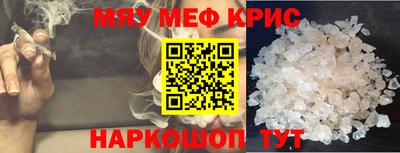 скорость Кумертау