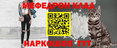 MDMA Кунгур