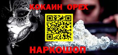 MDMA Кунгур