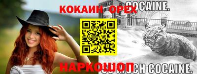 герыч Кулебаки
