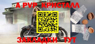 MDMA Кунгур