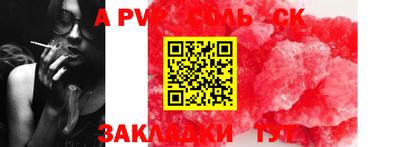 герыч Кулебаки