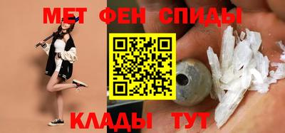 скорость Кумертау