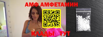 скорость Кумертау