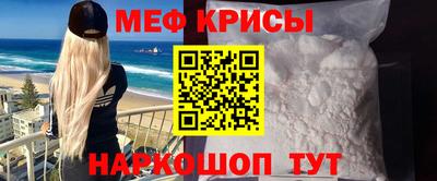 скорость Кумертау