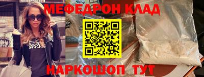 скорость Кумертау