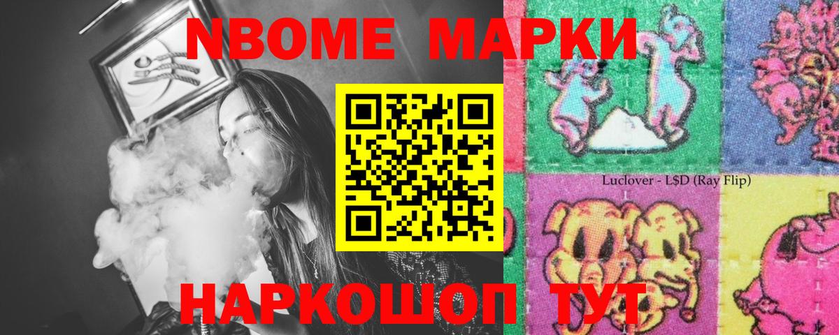 Армавир  ЛСД экстази кислота  ЛСД экстази кислота  Вход с VPN 