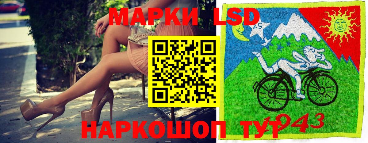 цена наркотик  Марки 25I-NBOMe 1,8мг  Вход с VPN  Армавир 