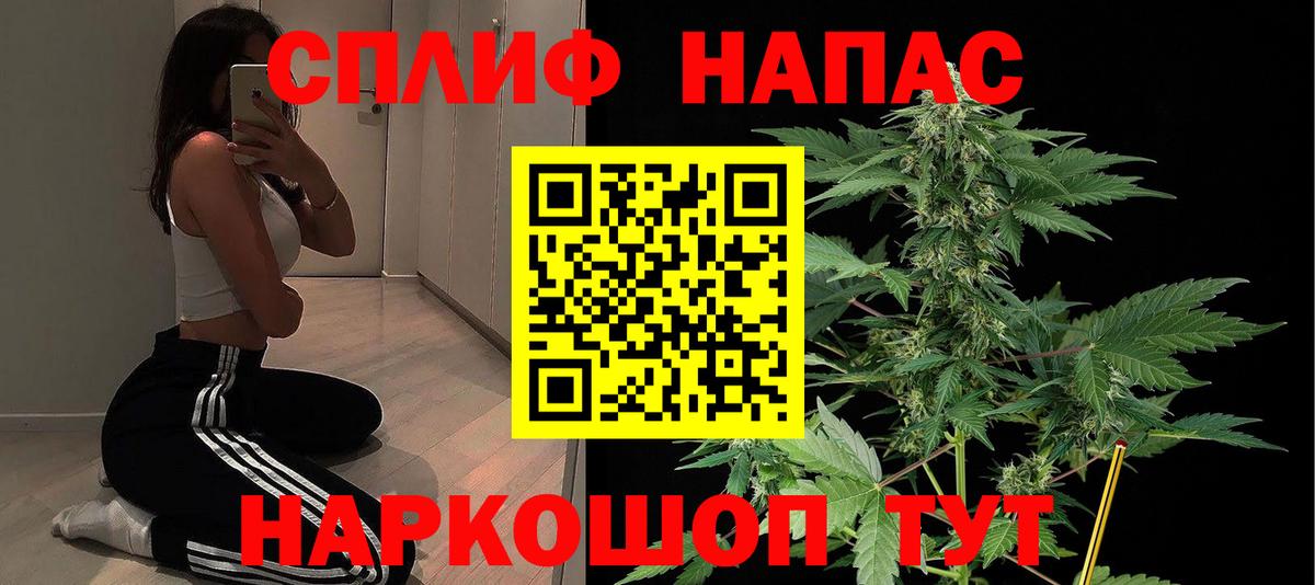 Марихуана White Widow  Канабис конопля  Армавир  Конопля THC 21%  Вход с VPN 